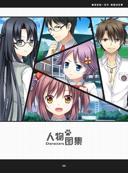 Gaokao.Love.100Days - Official Artworks