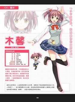 Gaokao.Love.100Days - Official Artworks