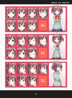 Gaokao.Love.100Days - Official Artworks