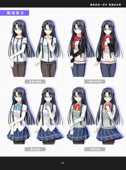 Gaokao.Love.100Days - Official Artworks