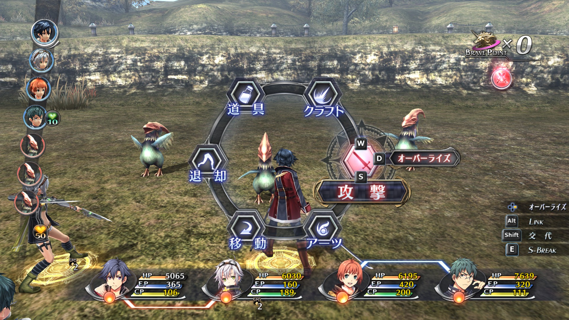 screenshot of 英雄伝説 閃の軌跡II 7