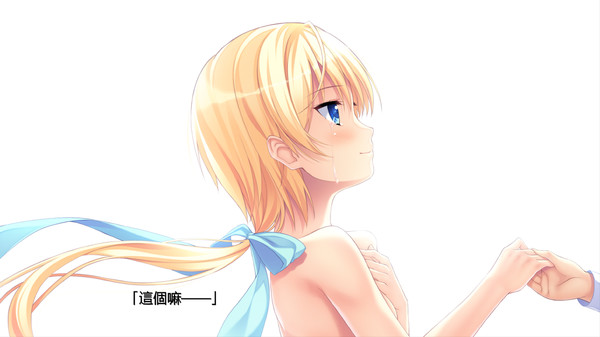 Screenshot z Sakura no Mori † Dreamers Screenshot z Sakura no Mori † Dreamers