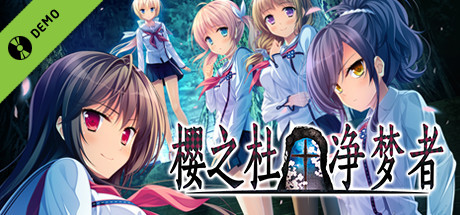 Steam thumbinal