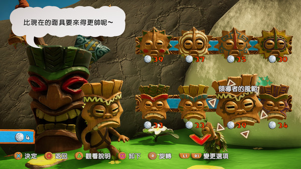 PixelJunk Monsters 2 遊戲截圖 6