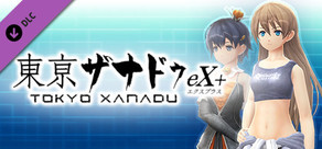 Steam DLCページ：Tokyo Xanadu eX+