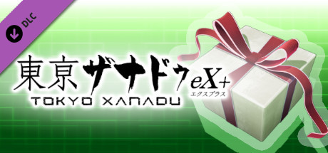 Tokyo Xanadu eX+: Item Bundle banner image