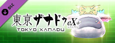 Tokyo Xanadu eX+: S-Pom Treat Bundle Small Capsule Image