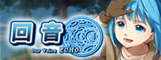 回音