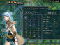 スクリーンショット #4