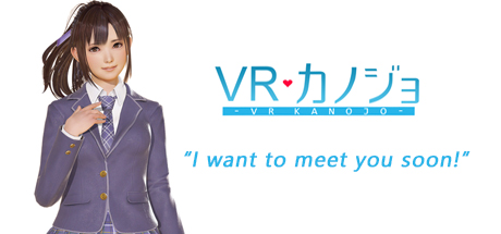 VR Kanojo / VRカノジョ banner image