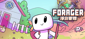 Forager