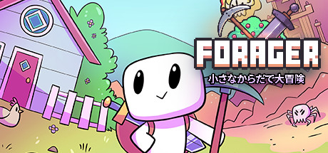 Forager