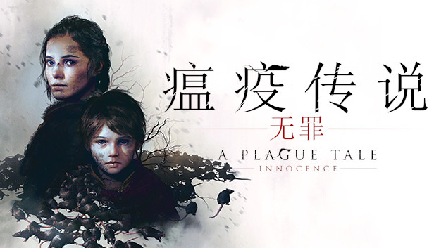 A Plague Tale: Innocence