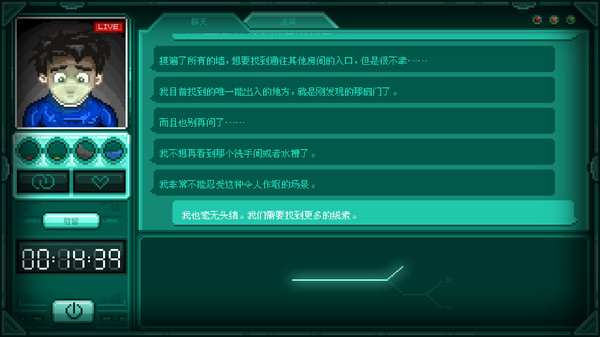 STAY-游戏截图