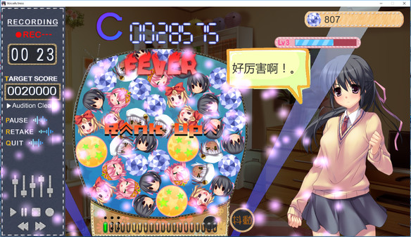 Screenshot z VoiceActress