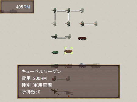 Screenshot z WWII英雄列伝 最強の虎クルト・クニスペル