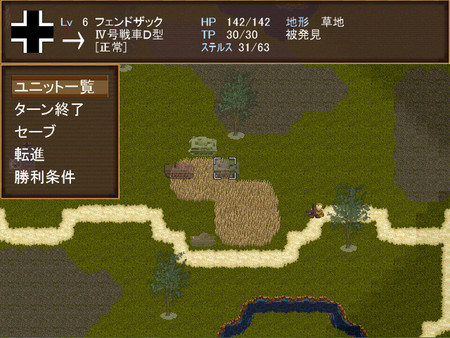 Screenshot z WWII英雄列伝 最強の虎クルト・クニスペル