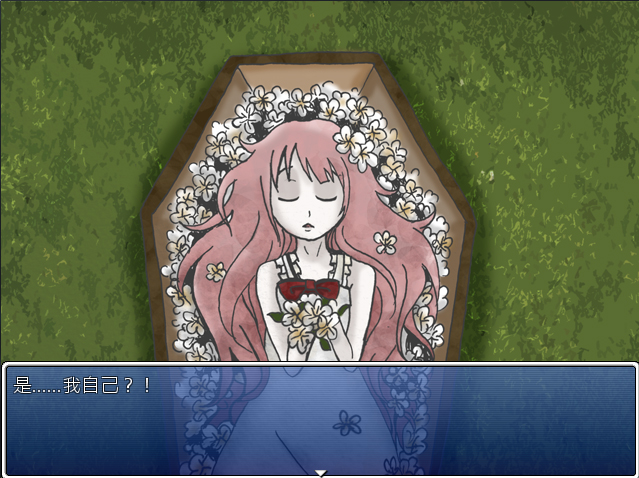 ARK -the lost fairytale- 截图 4