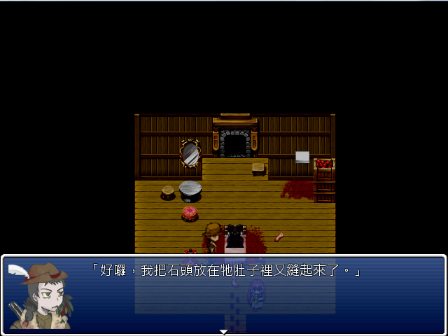 ARK -the lost fairytale- 截图 3