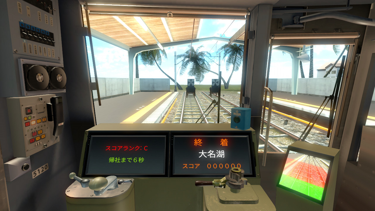 #8. 鉄道運転士 Railroad operator (Steam) 由: CRAVA,Inc.