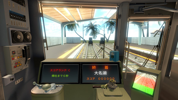 Screenshot z 鉄道運転士 Railroad operator