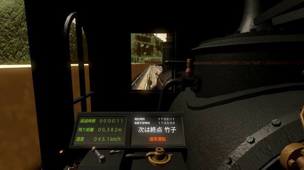 Screenshot z 鉄道運転士 Railroad operator