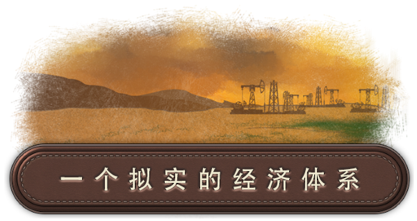 图片[2]-富豪/Plutocracy（v.0.205.2）-3DGAME