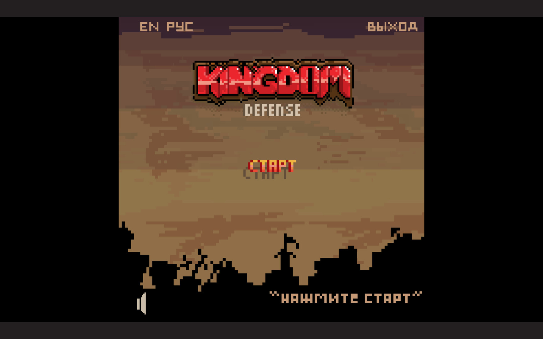 Скриншот игры Kingdom Defense - 5