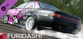 FURIDASHI - PREMIUM CAR: 1995 MRM II