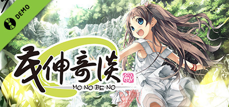 Steam thumbinal