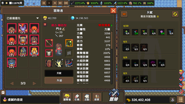 Dragon Cliff 遊戲截圖 13