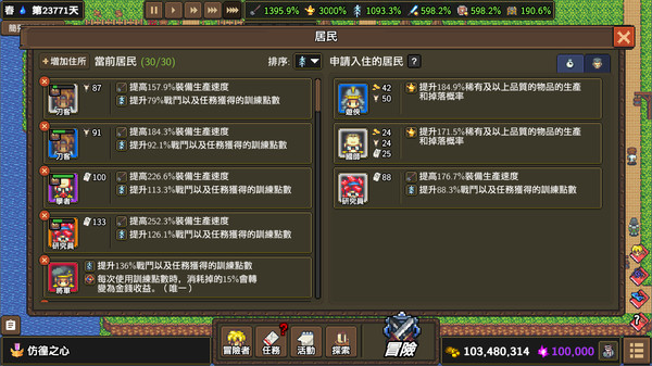 Dragon Cliff 遊戲截圖 6