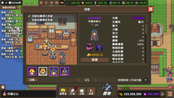 Dragon Cliff 遊戲截圖 4