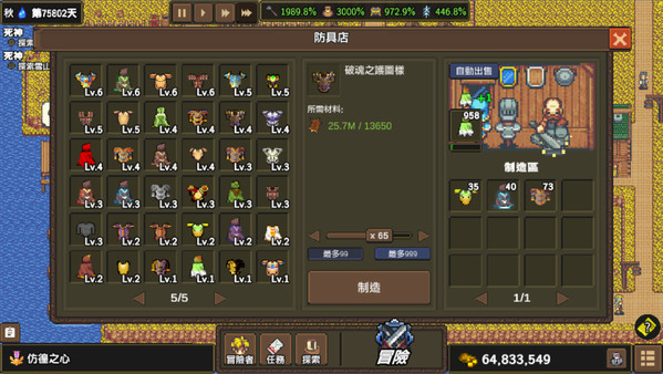Dragon Cliff 遊戲截圖 5