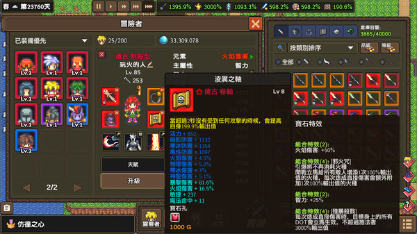 Dragon Cliff 遊戲截圖 1