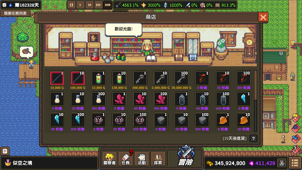 Dragon Cliff 遊戲截圖 9