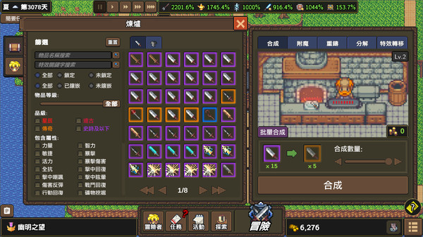 Dragon Cliff 遊戲截圖 10