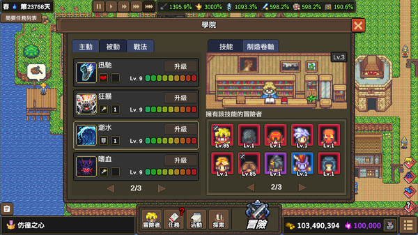 Dragon Cliff 遊戲截圖 7