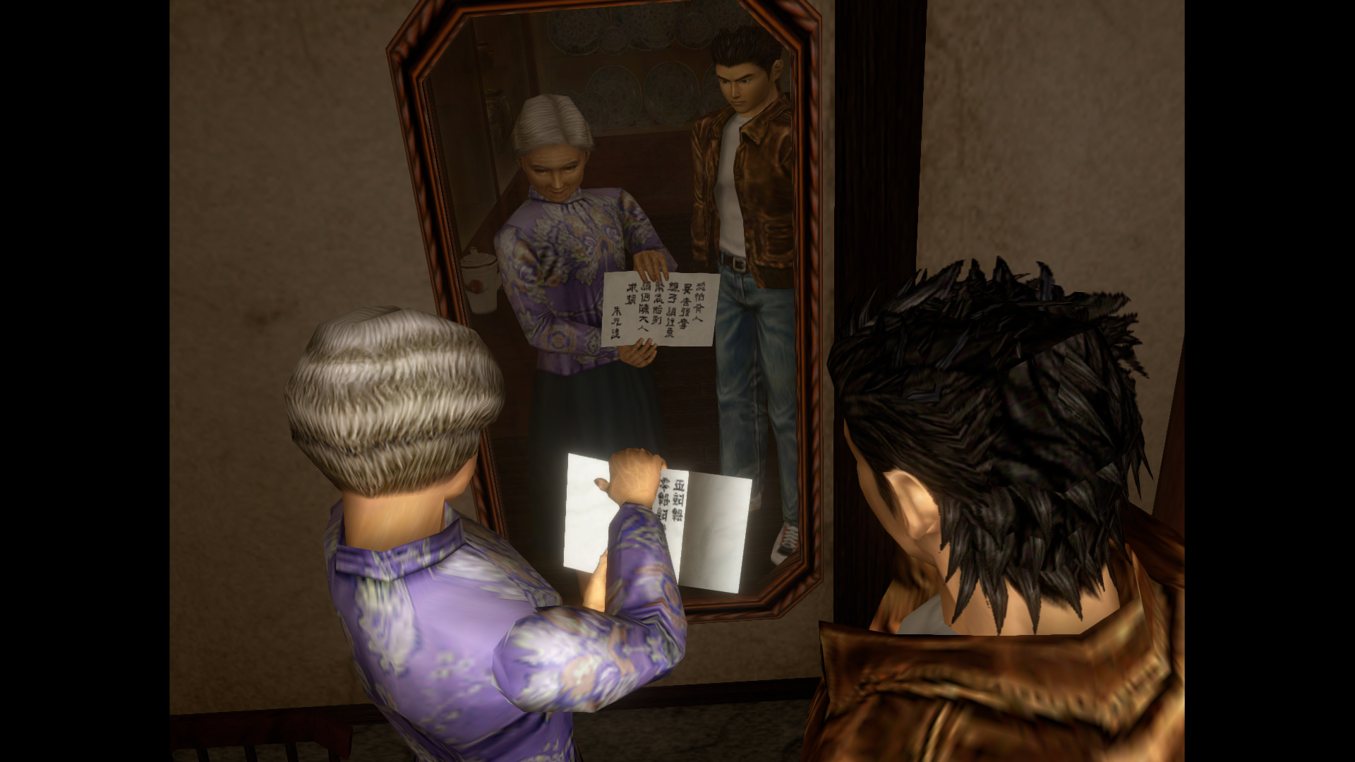 Shenmue I & II image 4