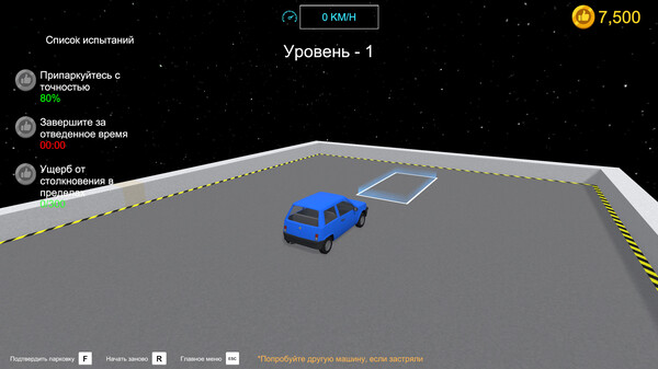 Скриншот