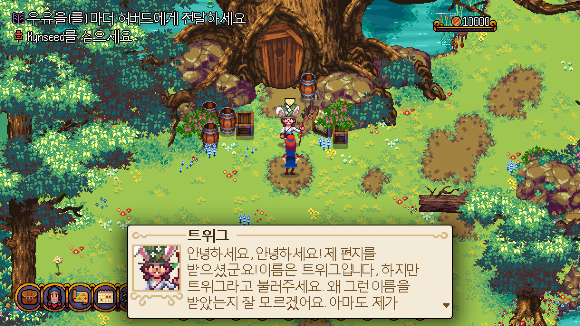 Kynseed screenshot