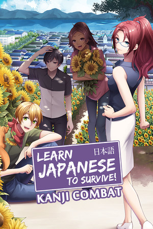 Cover art of Learn Japanese To Survive! Kanji Combat