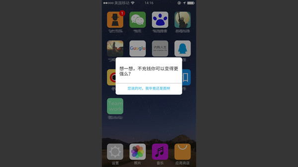 Screenshot z Excellent Expectations Screenshot z Excellent Expectations