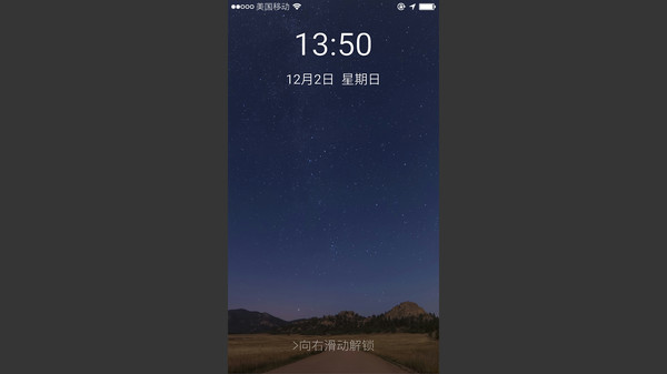 前程似锦 Excellent Expectations screenshot 1