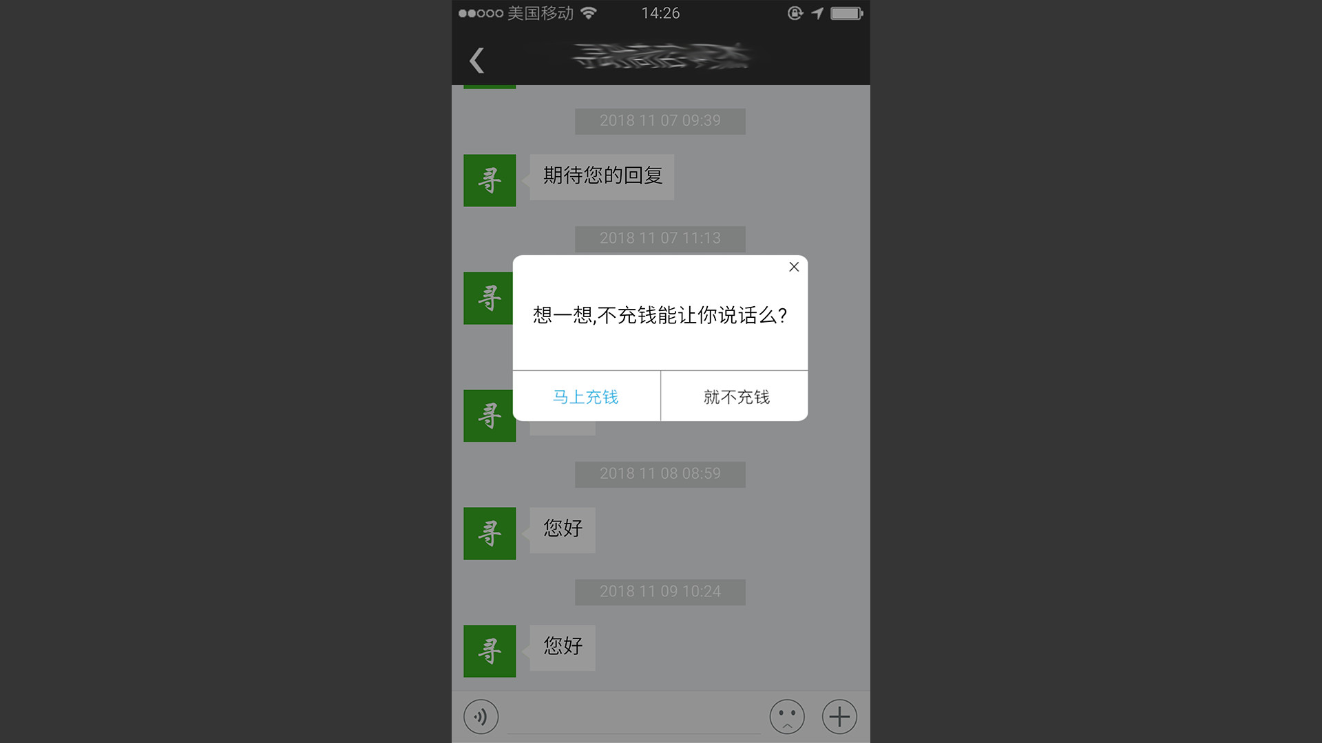 Excellent Expectations 스크린샷 6