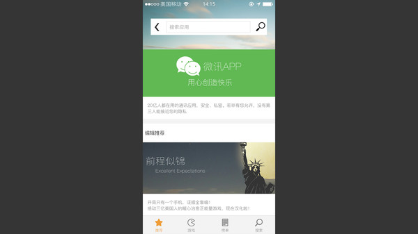Screenshot 2 of 前程似锦 Excellent Expectations - additional gameplay view