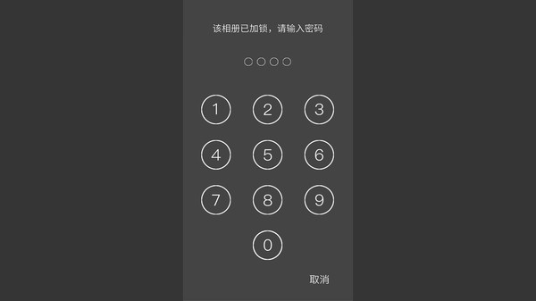 前程似锦-游戏截图