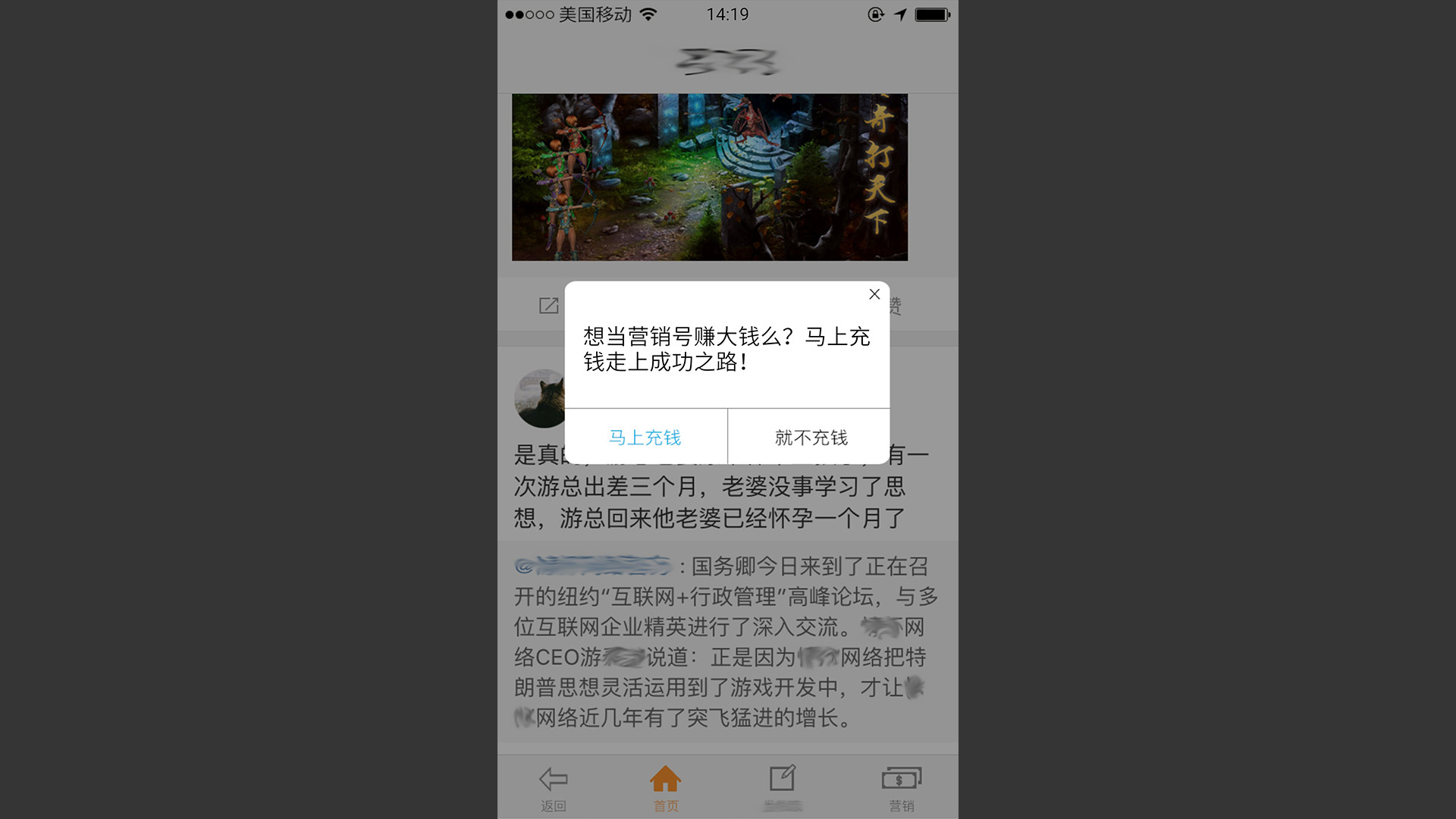 前程似锦 Excellent Expectations screenshot 7