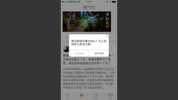 前程似锦-游戏截图