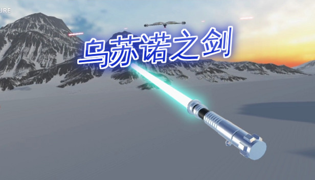 Uizuno Blade VR